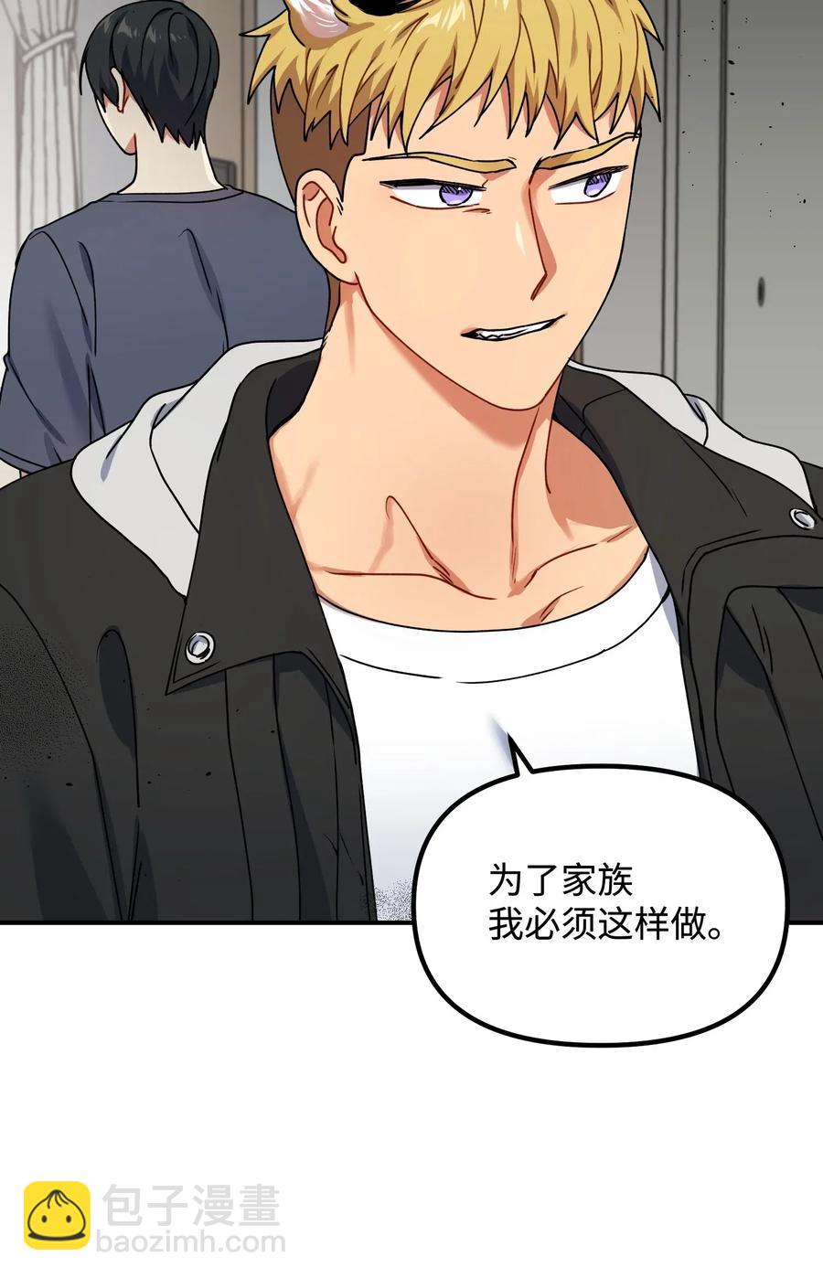 18 难以述说的话(1/2)-第18话