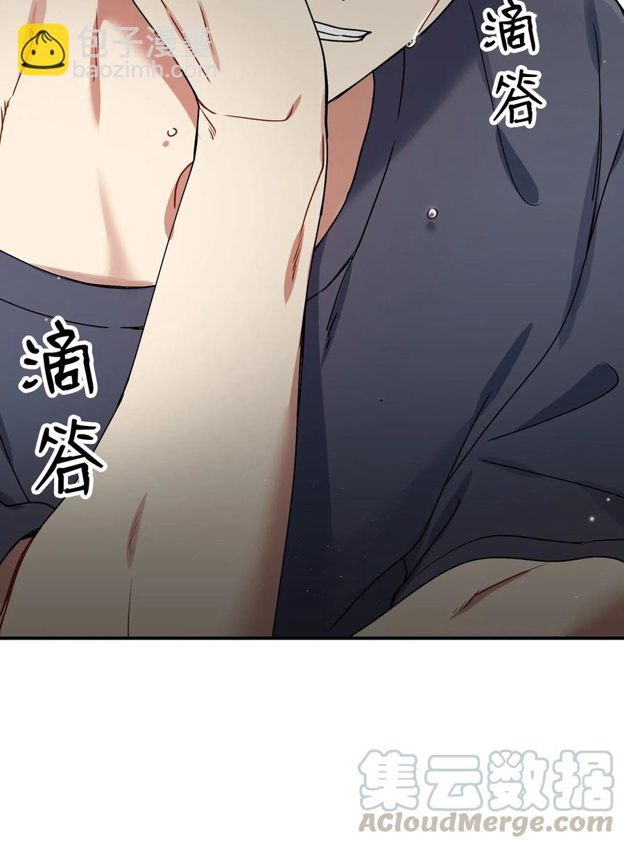 18 难以述说的话(1/2)-第18话