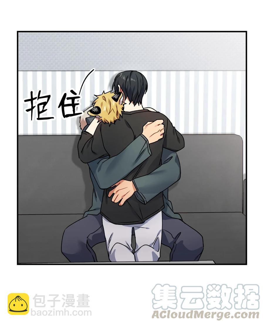 20 温柔一点儿(1/2)-第20话