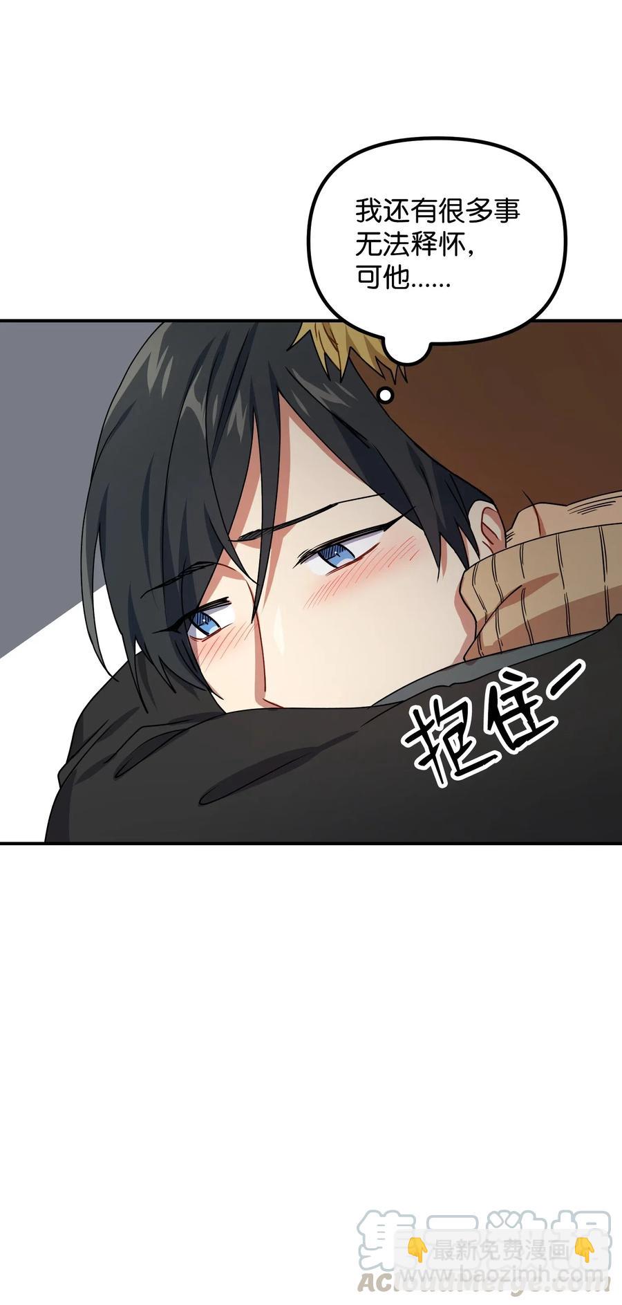 20 温柔一点儿(1/2)-第20话