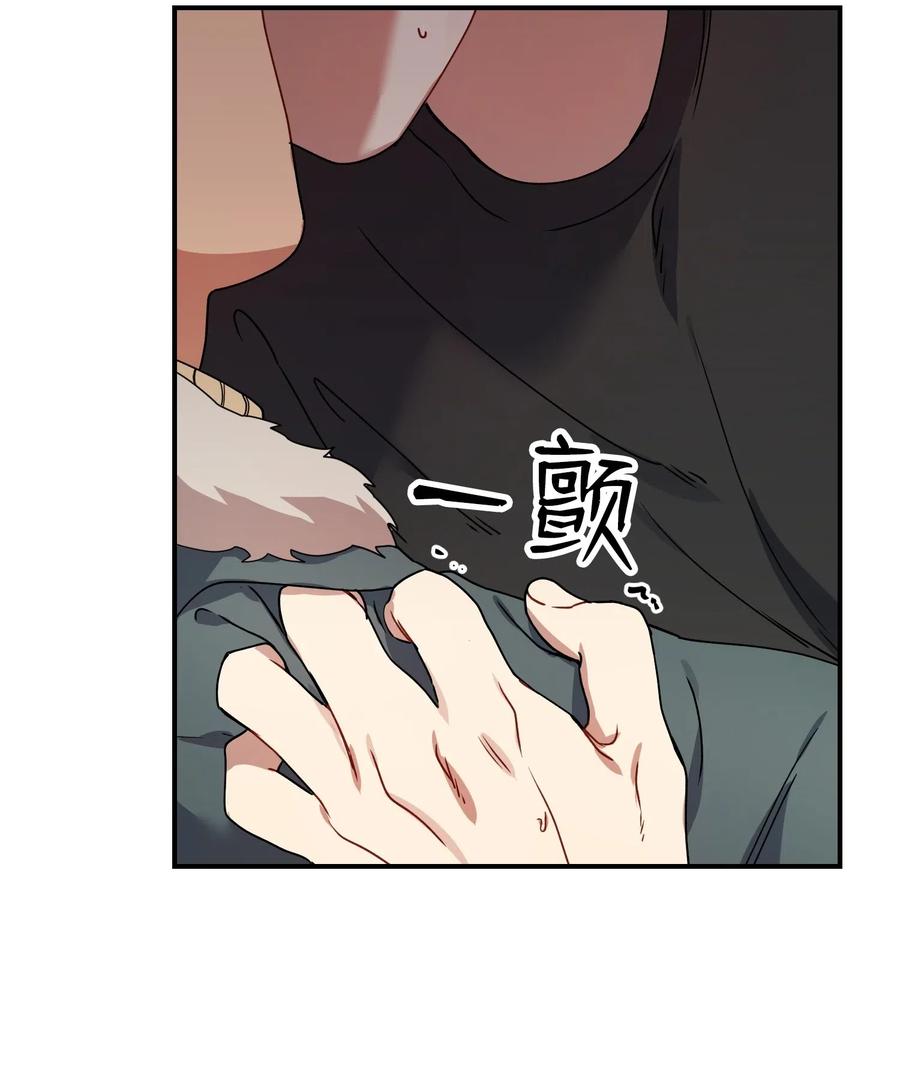 20 温柔一点儿(1/2)-第20话