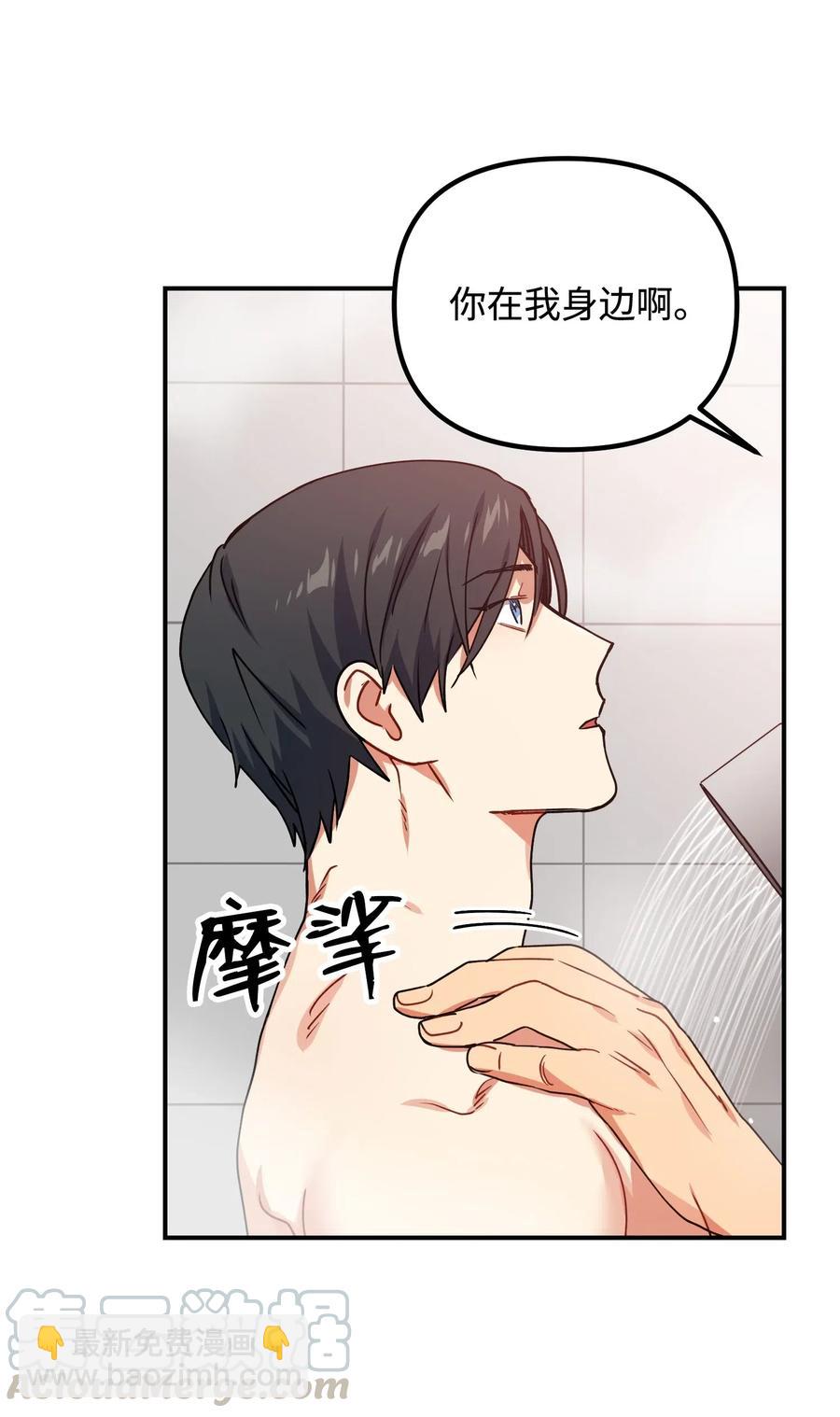 20 温柔一点儿(1/2)-第20话