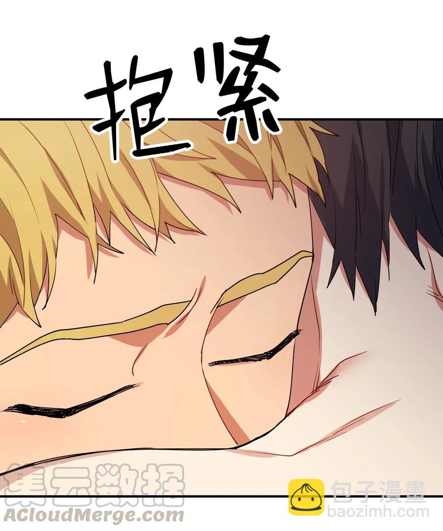 20 温柔一点儿(1/2)-第20话