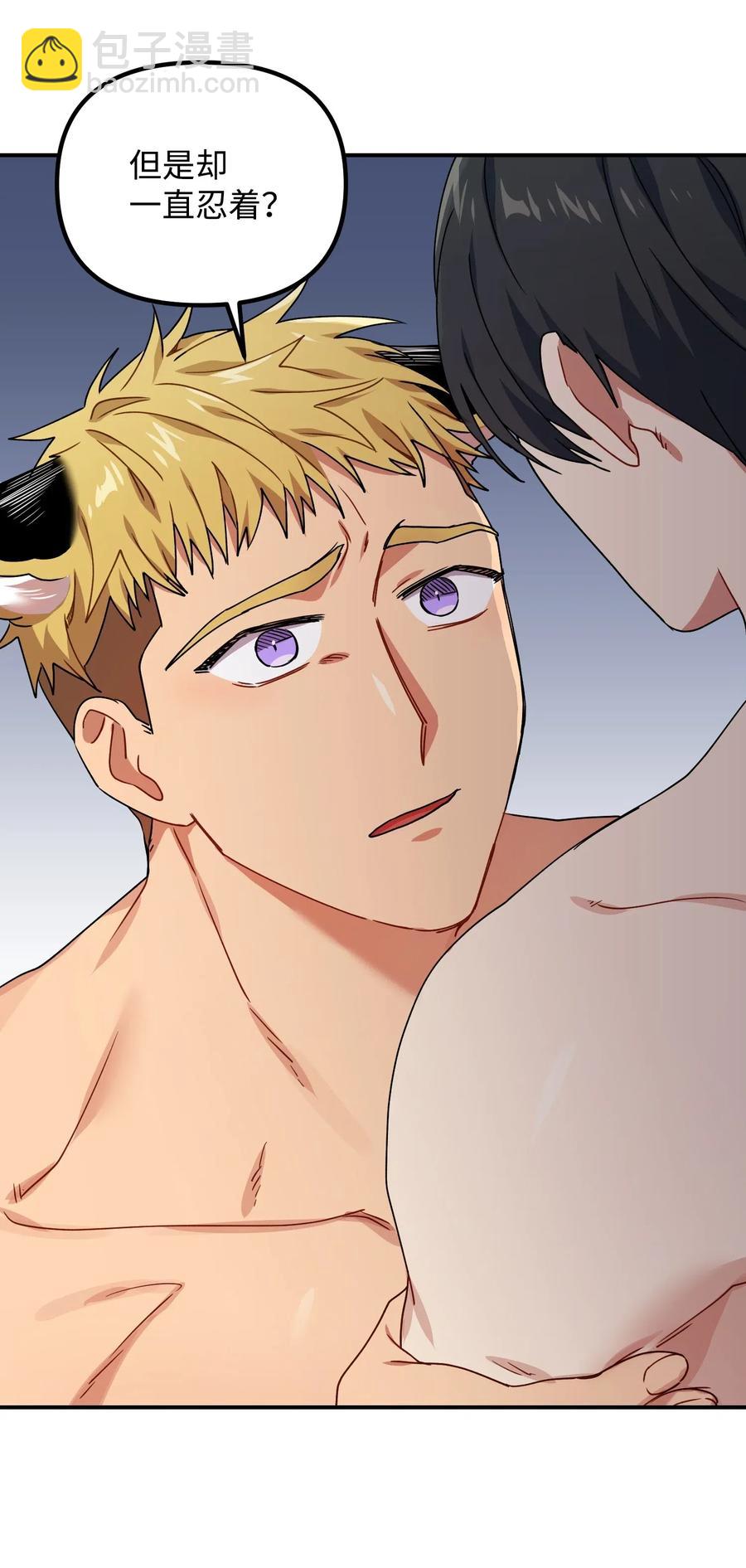 20 温柔一点儿(1/2)-第20话