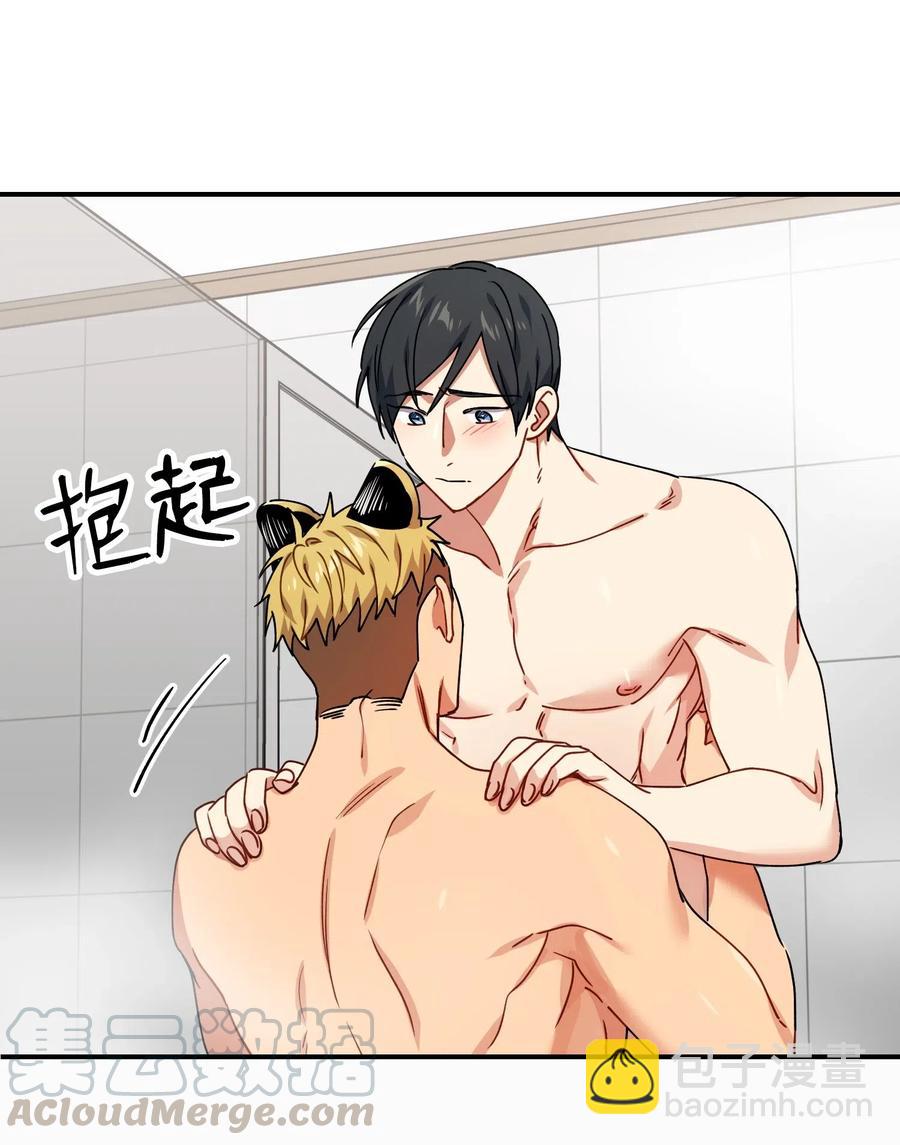 20 温柔一点儿(1/2)-第20话