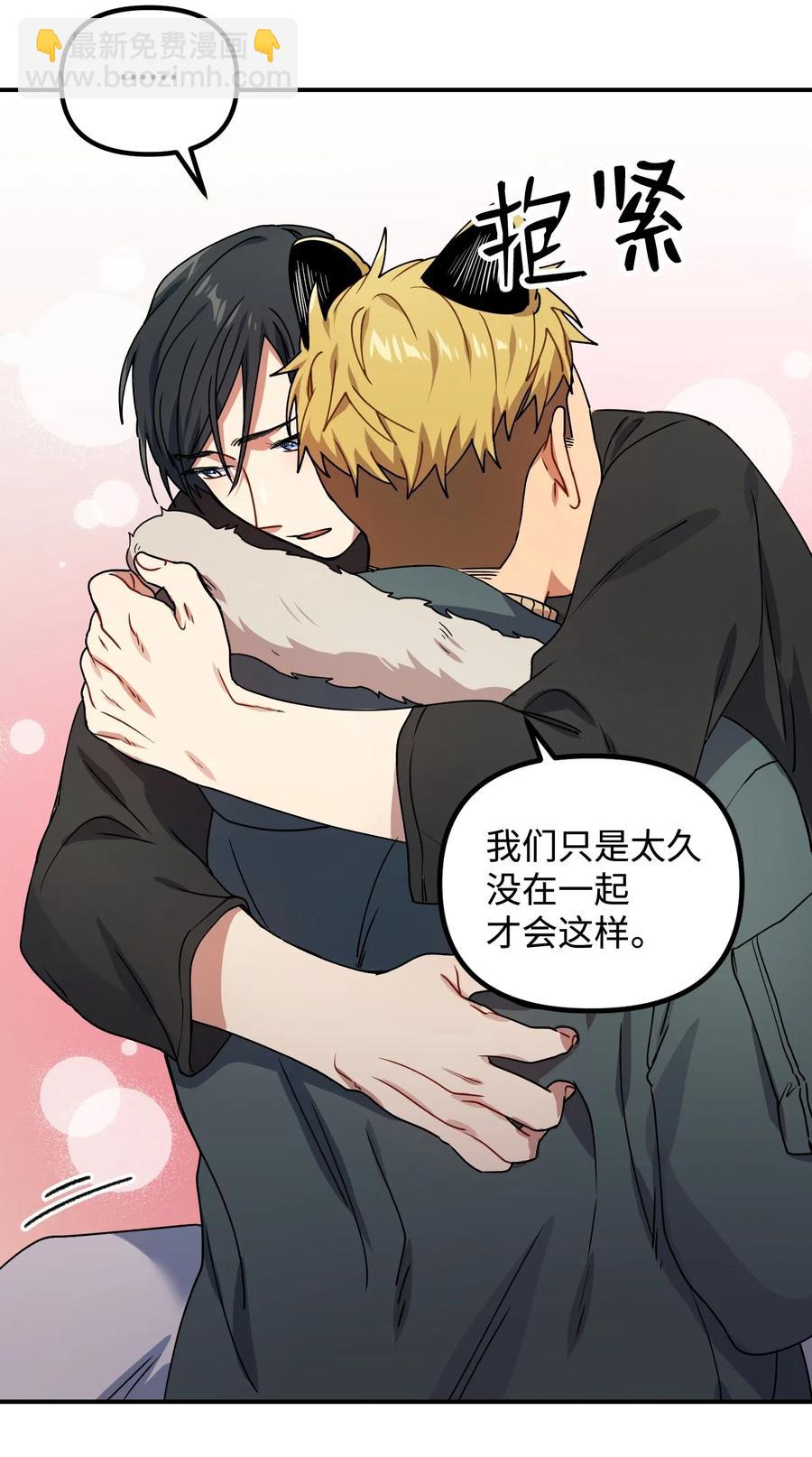 20 温柔一点儿(1/2)-第20话