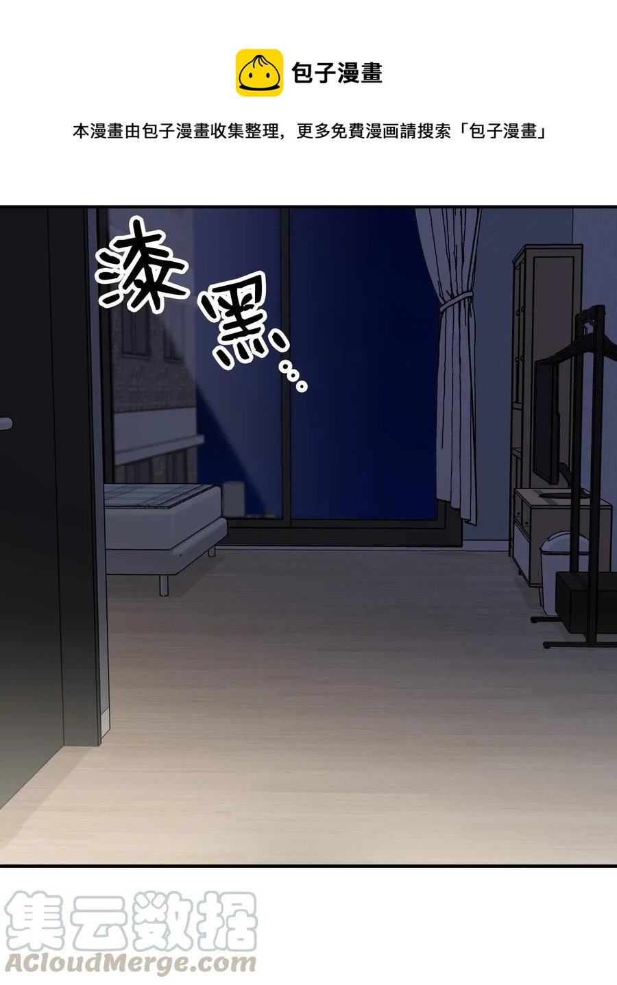 22 小惊喜(1/2)-第22话