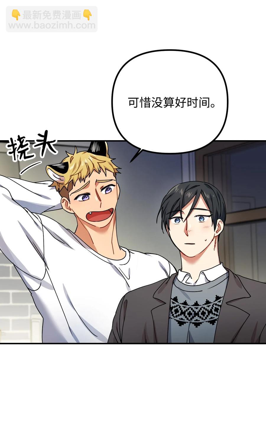 22 小惊喜(1/2)-第22话