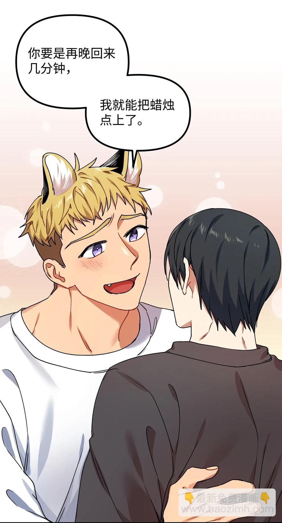 22 小惊喜(1/2)-第22话