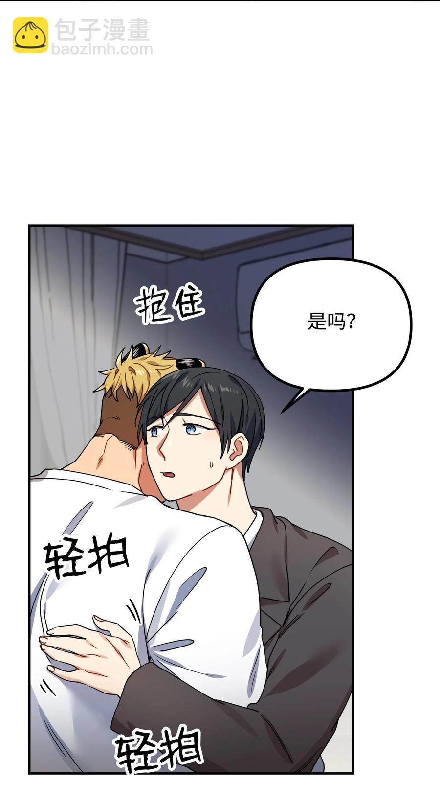 22 小惊喜(1/2)-第22话