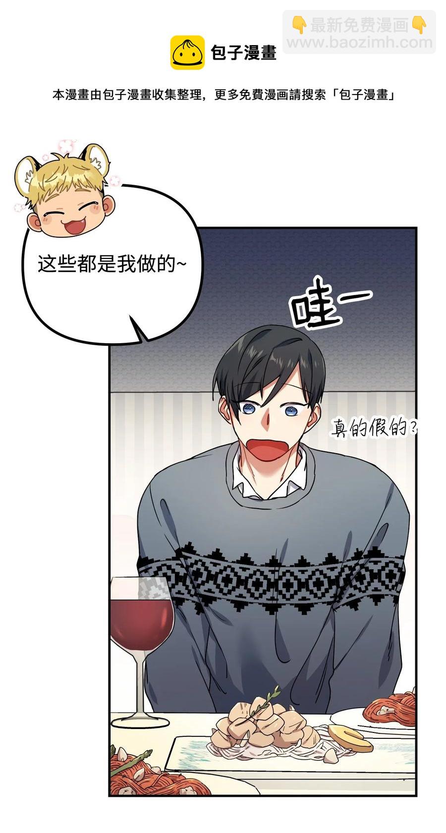 22 小惊喜(1/2)-第22话