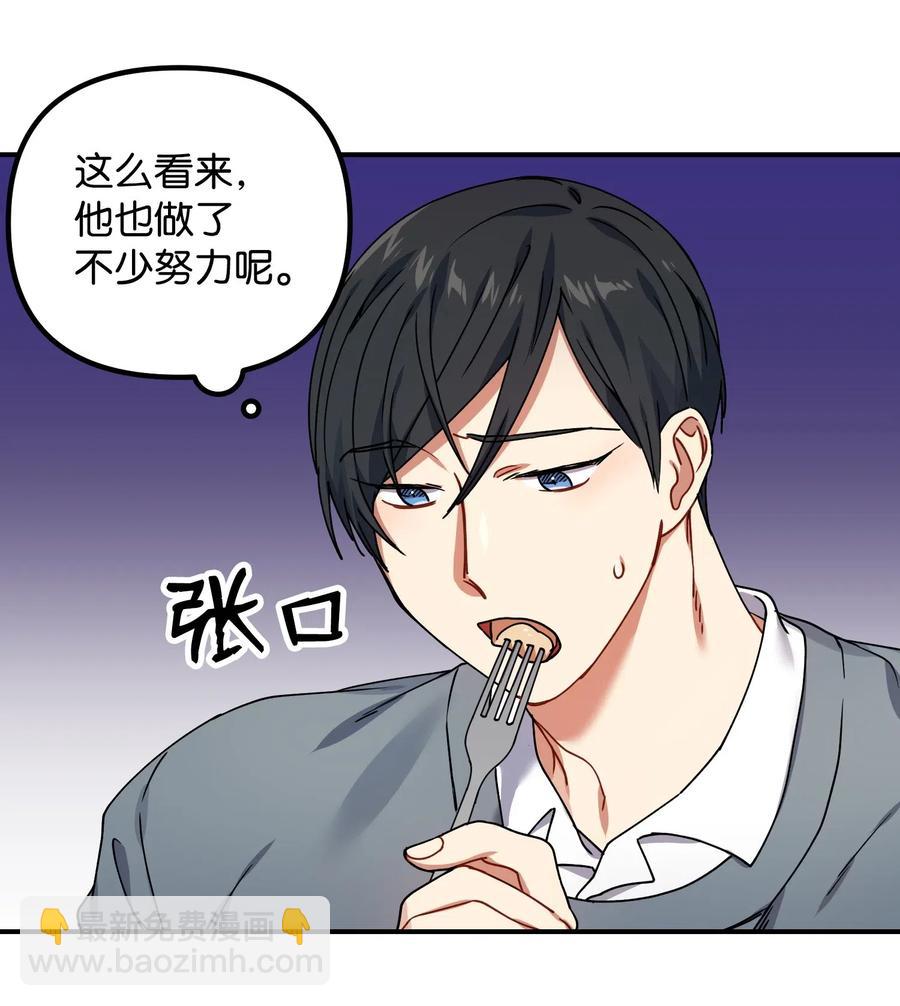 22 小惊喜(1/2)-第22话