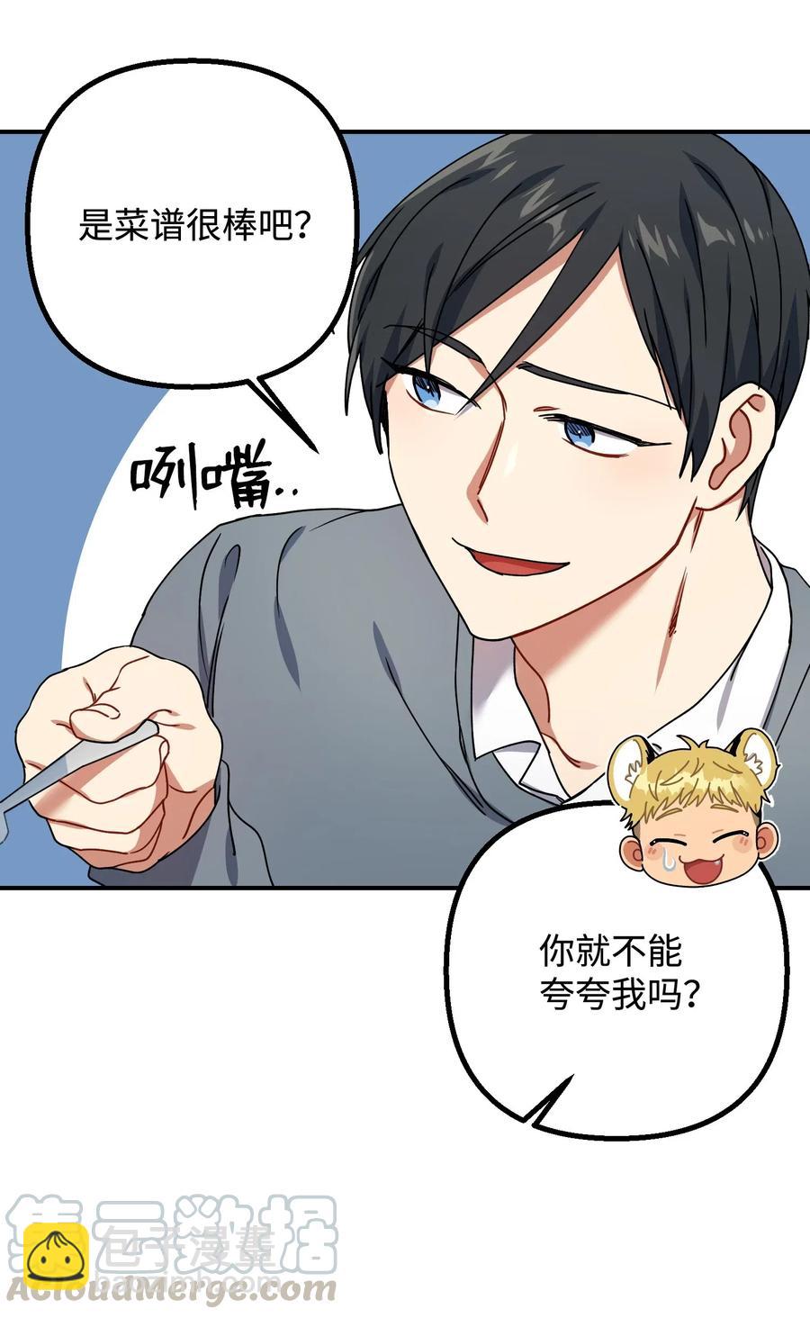 22 小惊喜(1/2)-第22话