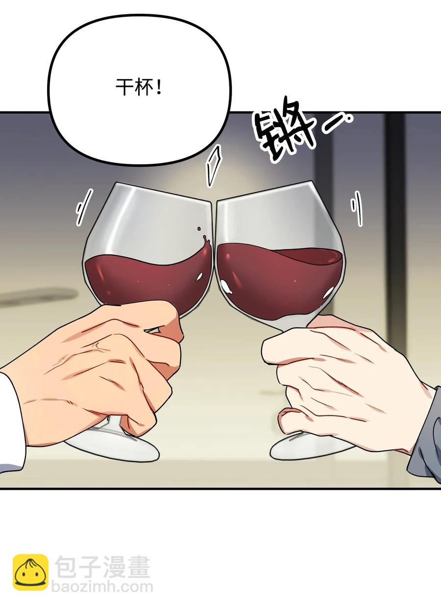 22 小惊喜(1/2)-第22话