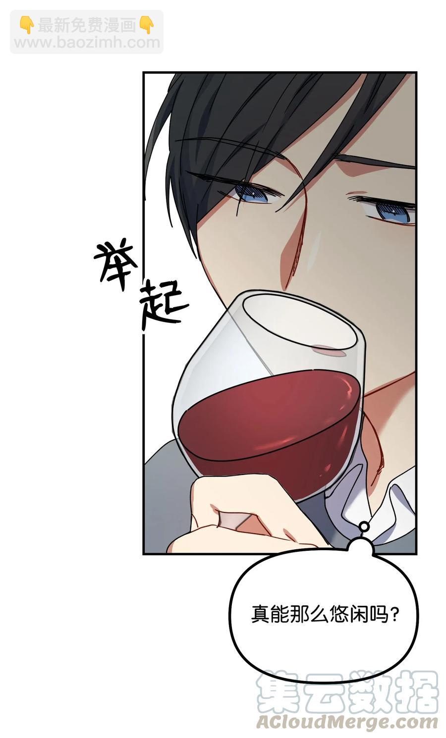 22 小惊喜(1/2)-第22话