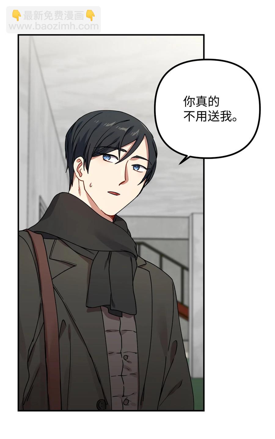 22 小惊喜(1/2)-第22话