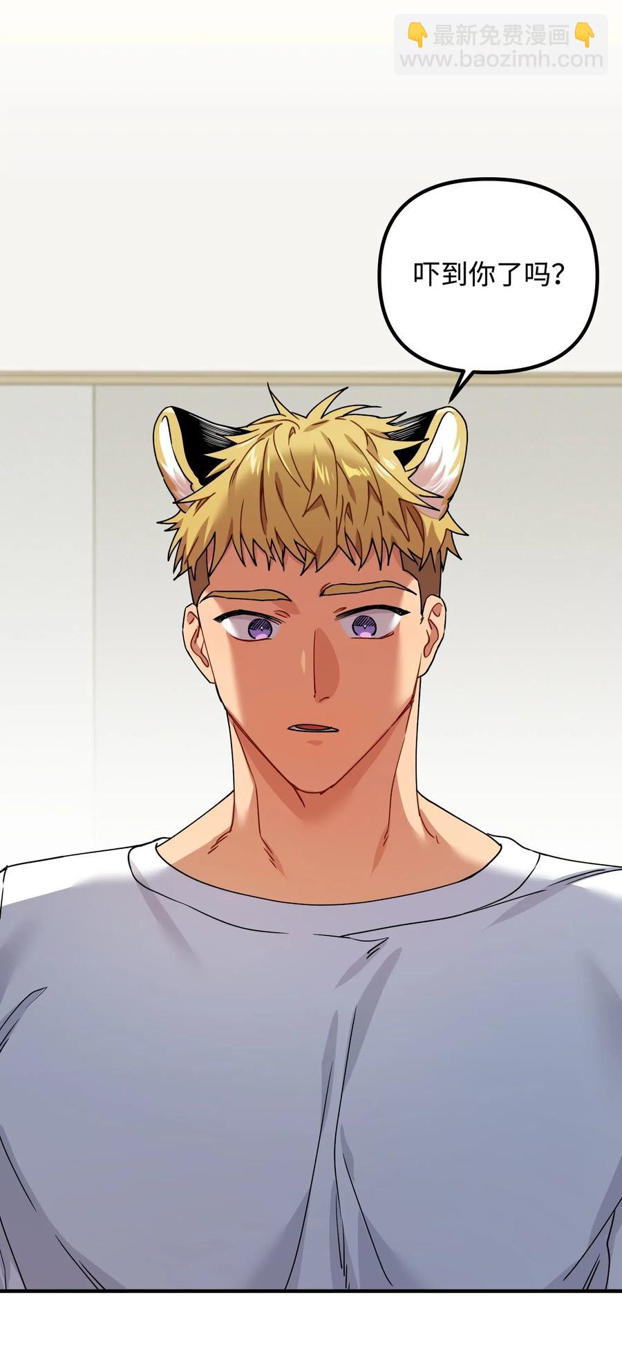 22 小惊喜(1/2)-第22话