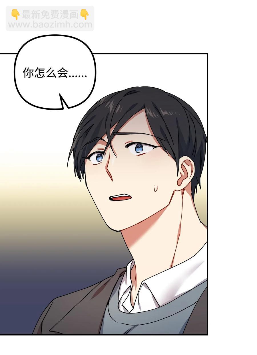 22 小惊喜(1/2)-第22话