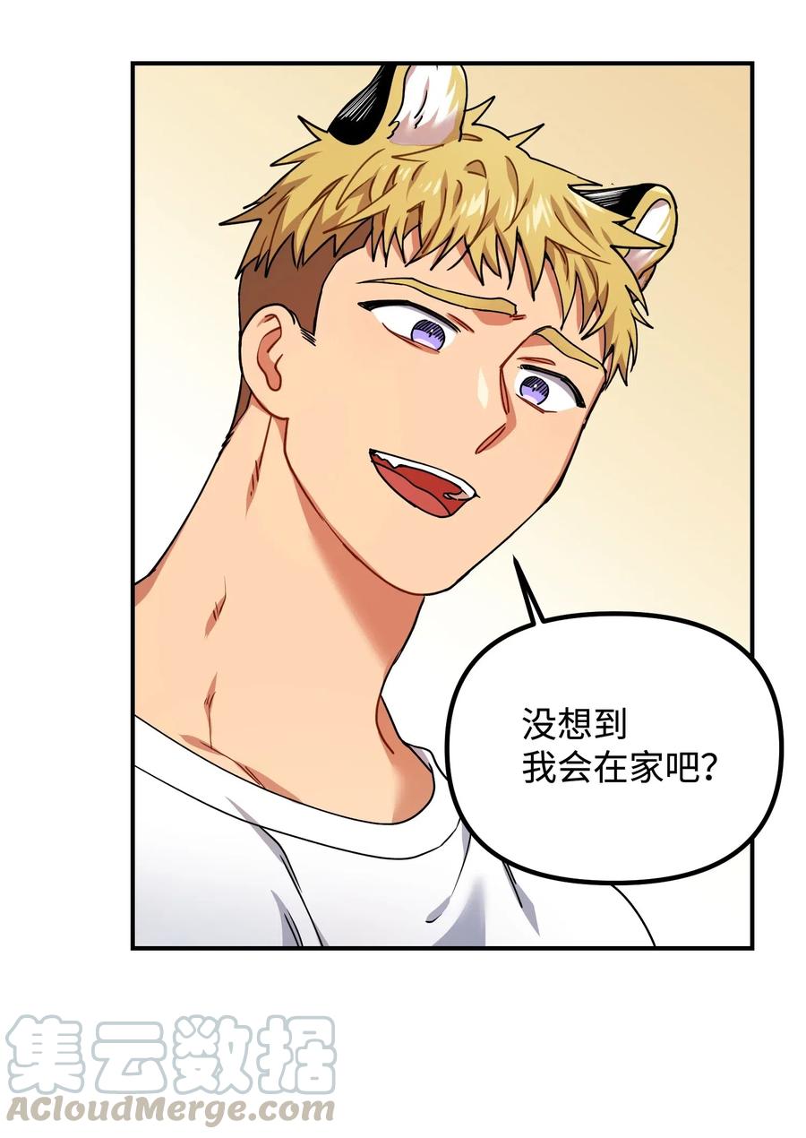 22 小惊喜(1/2)-第22话