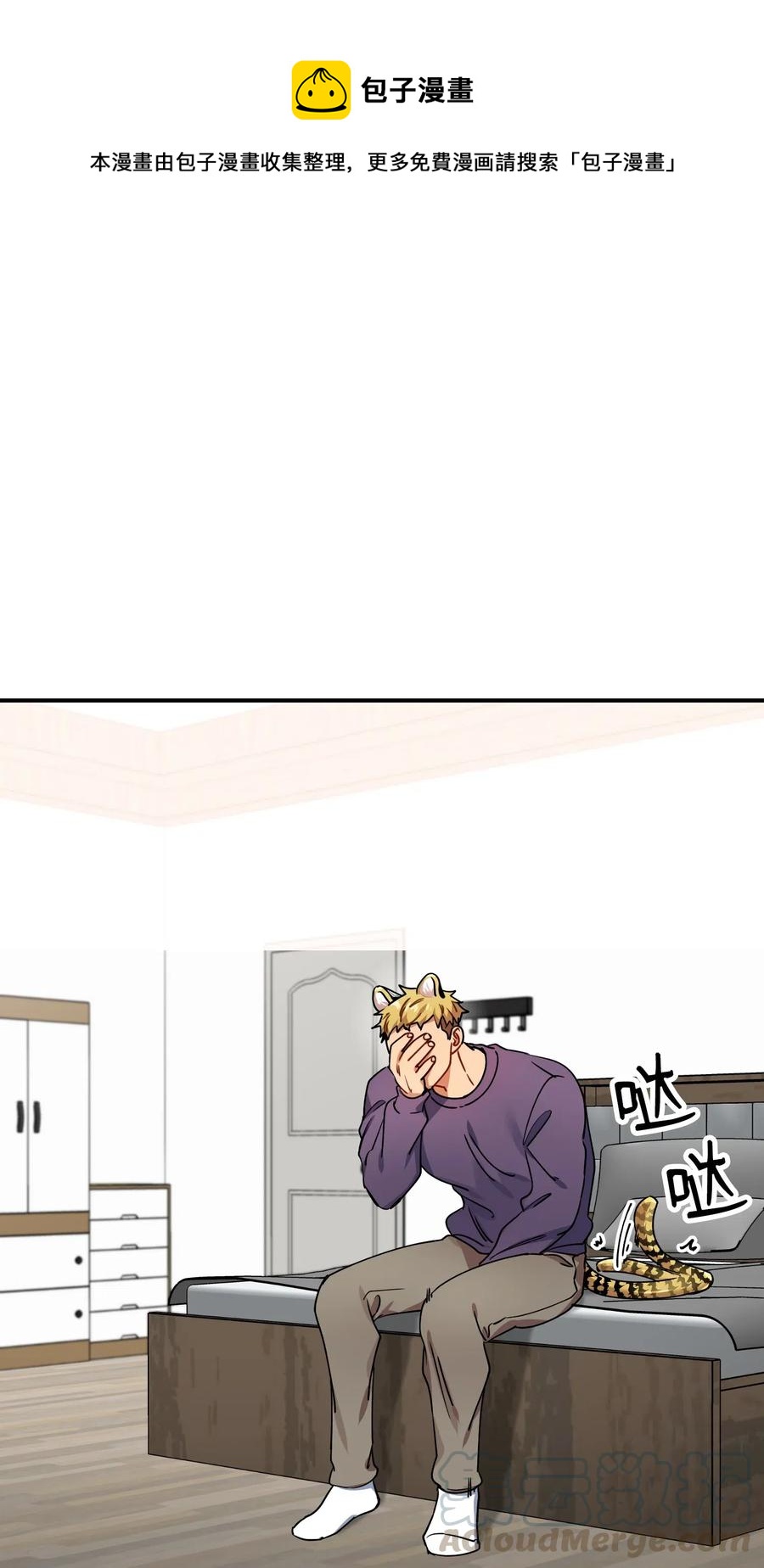 24 分手(1/2)-第24话