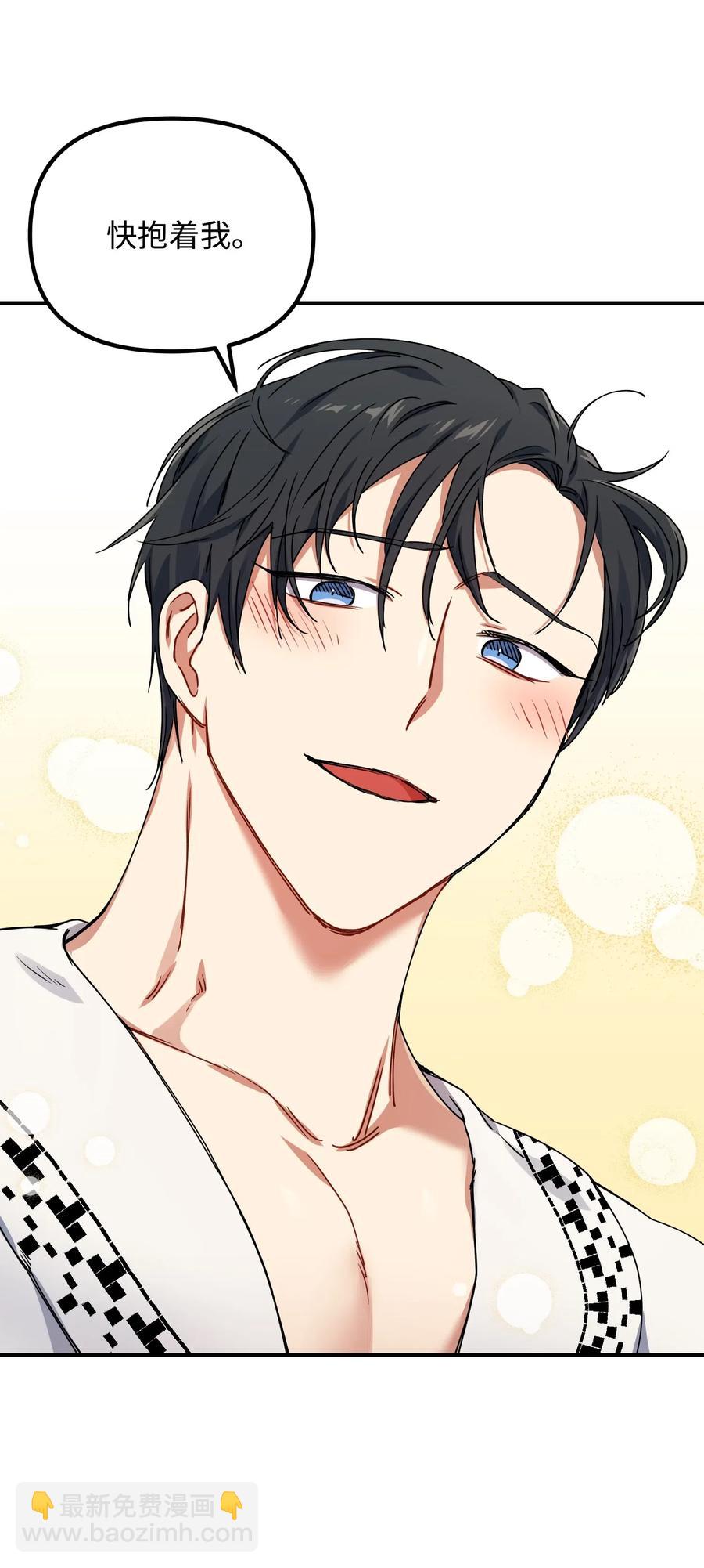 24 分手(1/2)-第24话