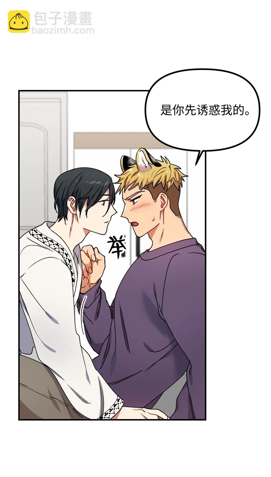 24 分手(1/2)-第24话