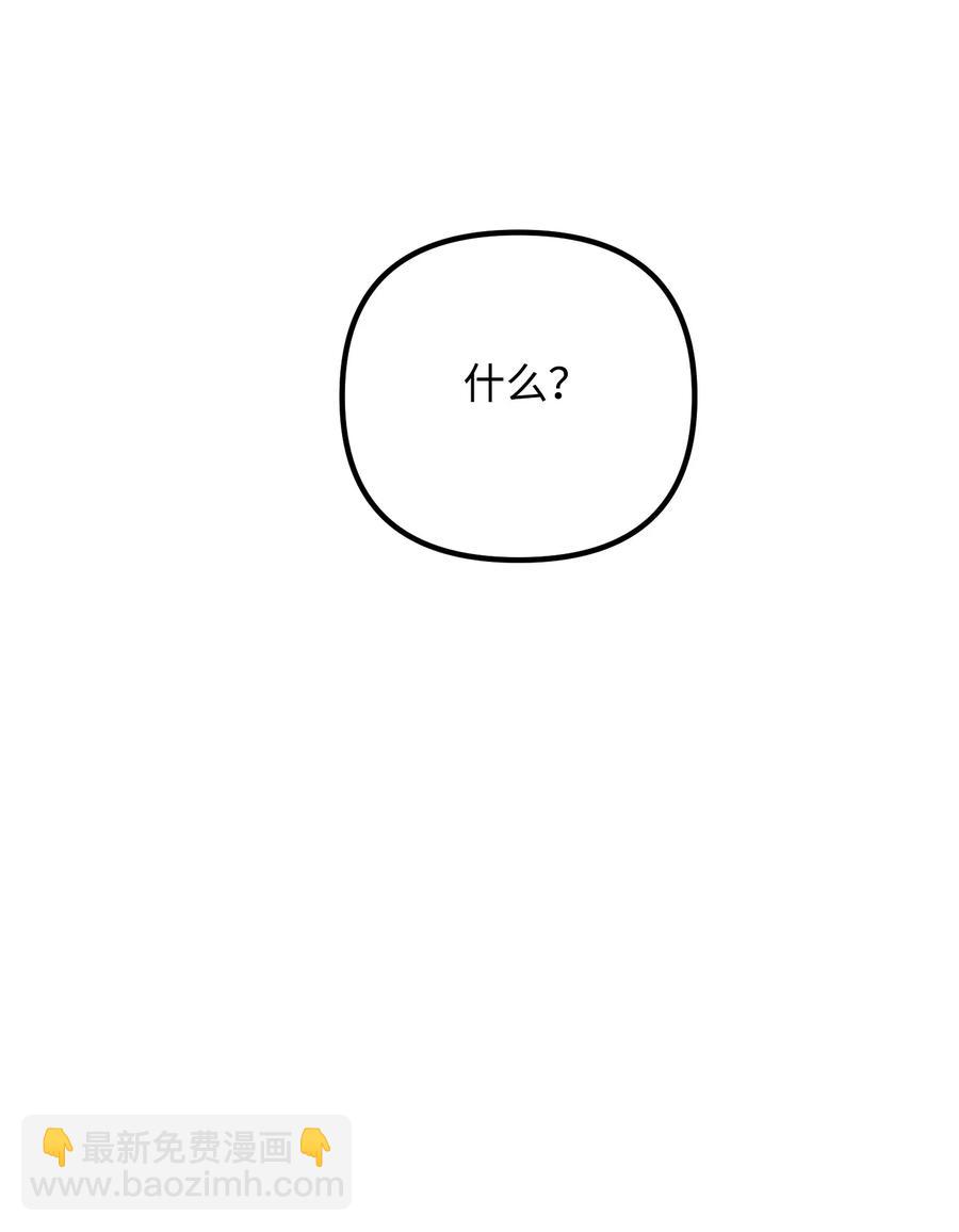 24 分手(1/2)-第24话