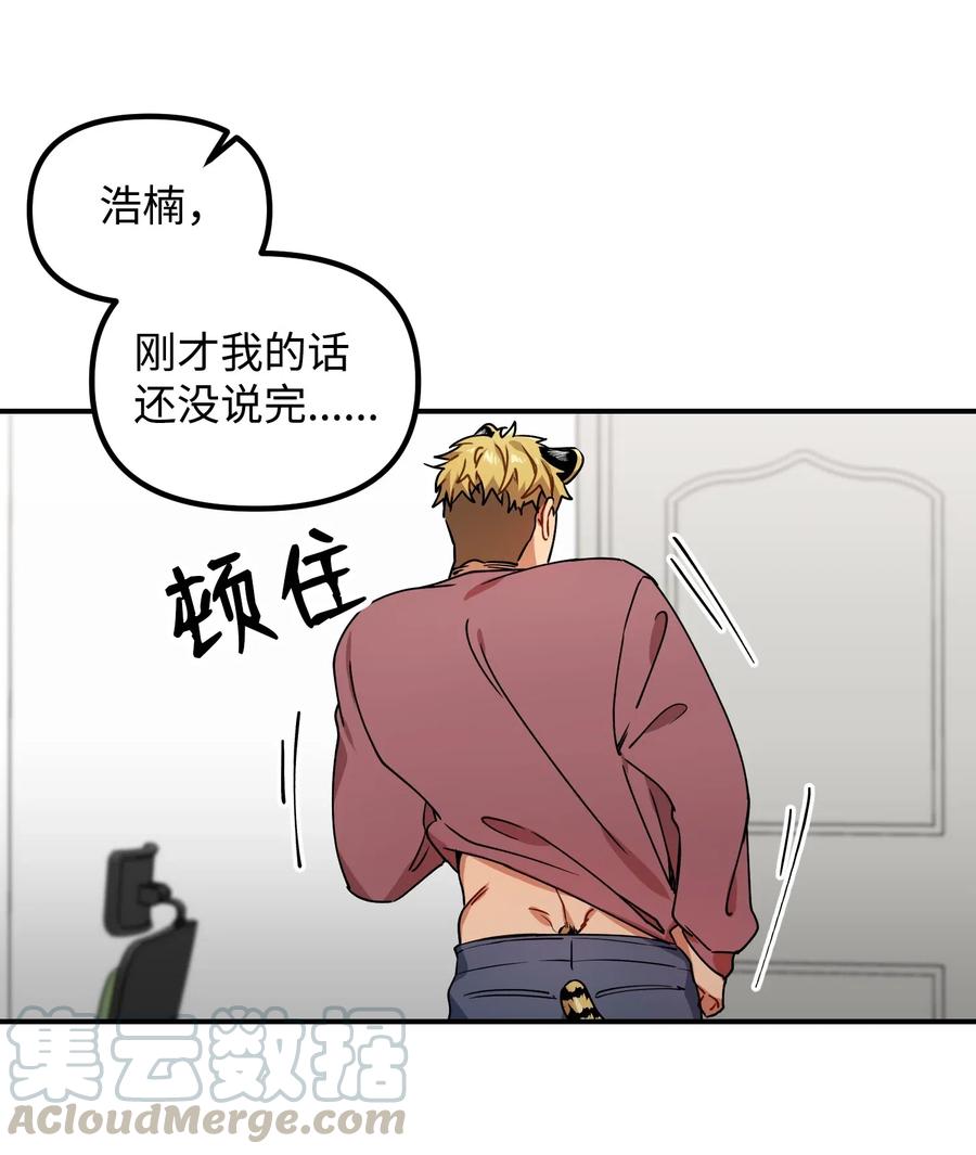 24 分手(1/2)-第24话