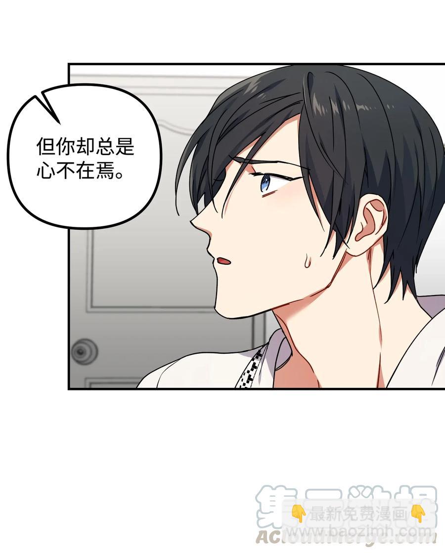 24 分手(1/2)-第24话