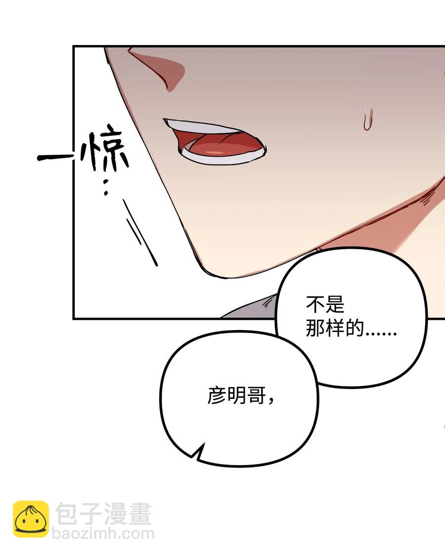 24 分手(1/2)-第24话