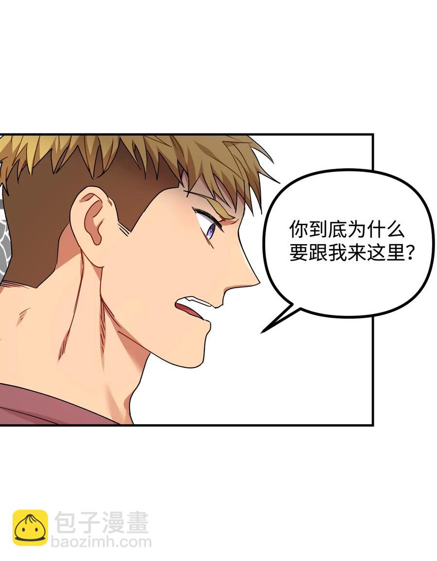 24 分手(1/2)-第24话