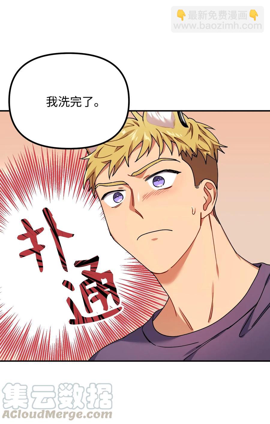 24 分手(1/2)-第24话