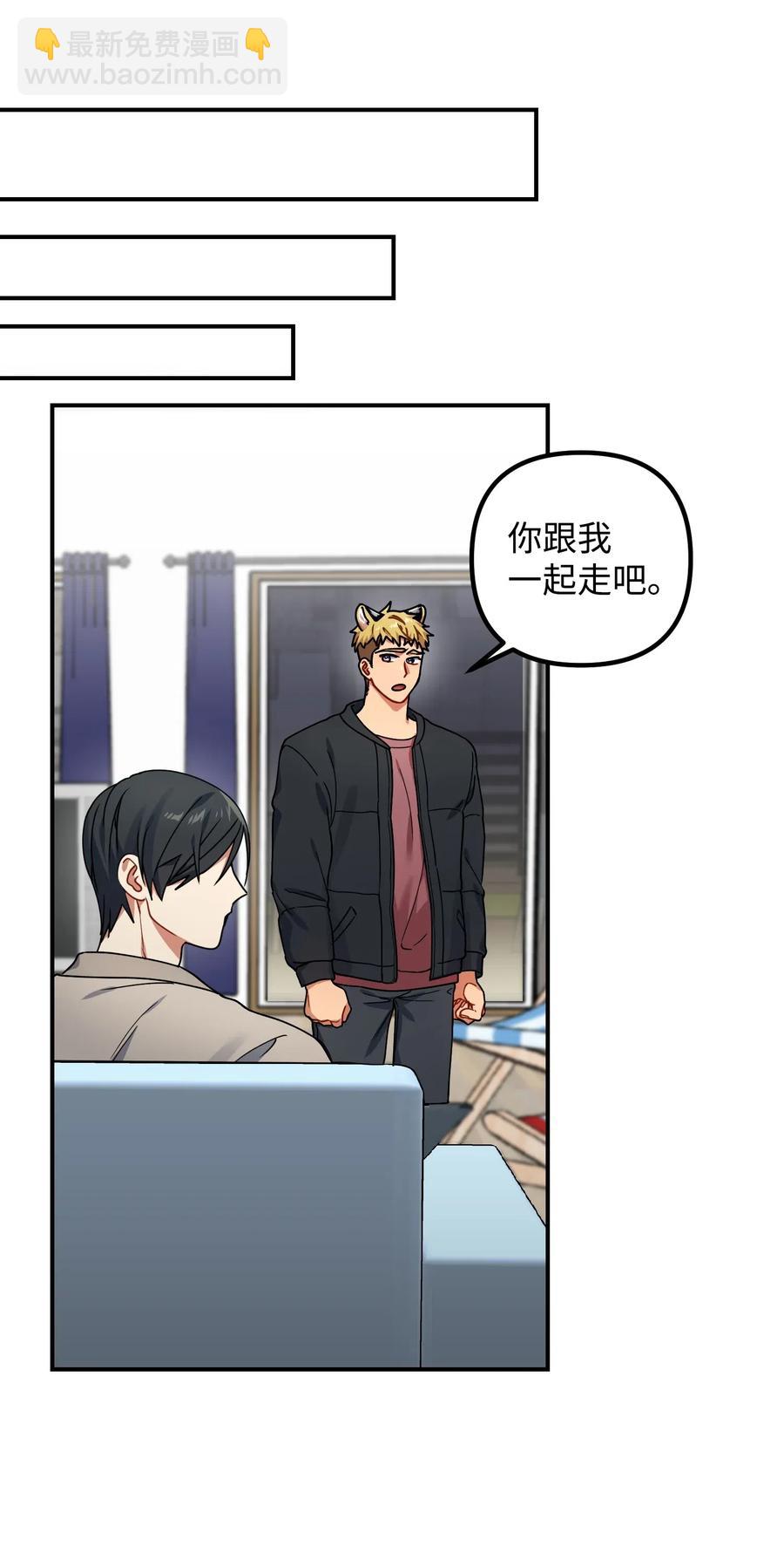 26 我需要你(1/2)-第26话