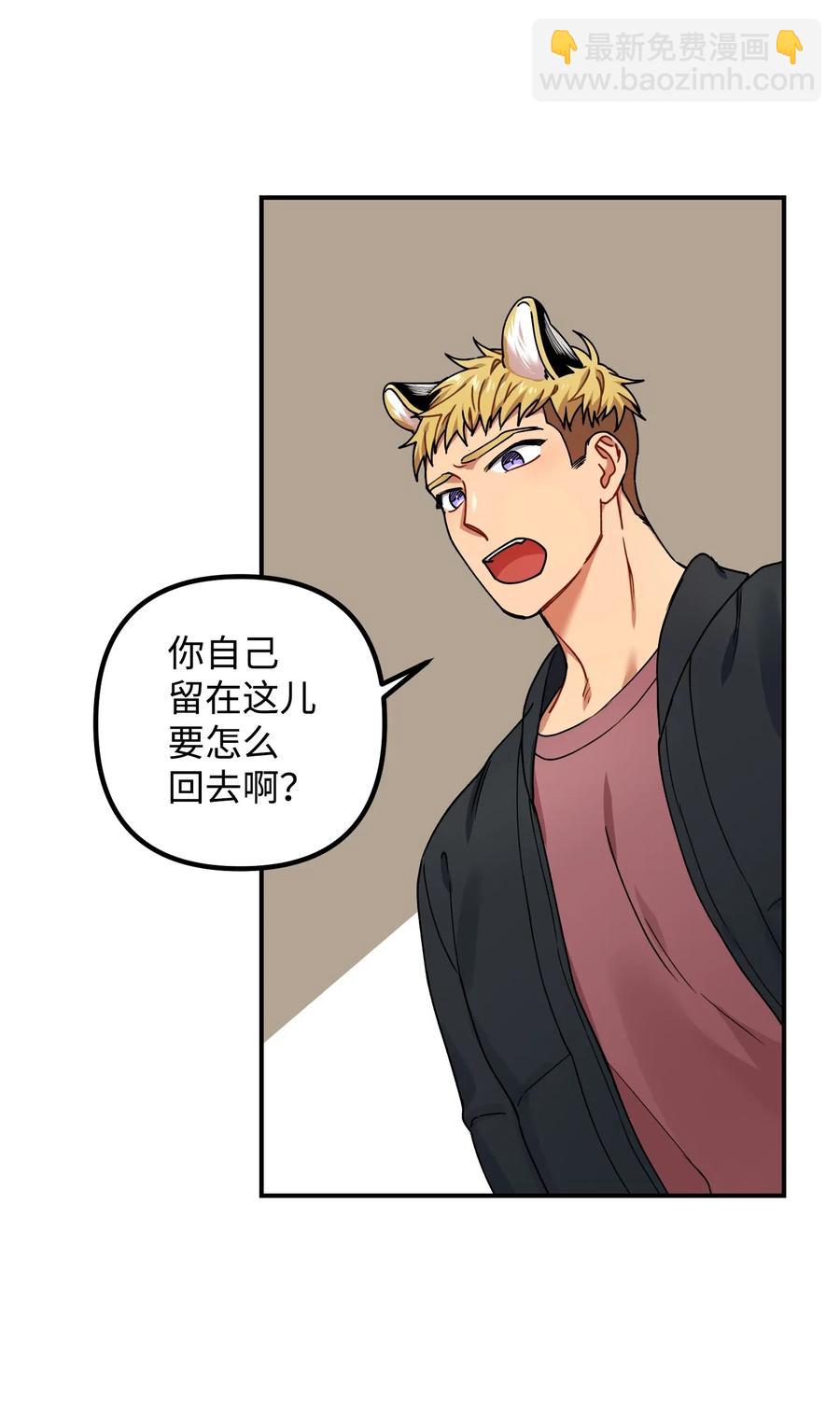 26 我需要你(1/2)-第26话