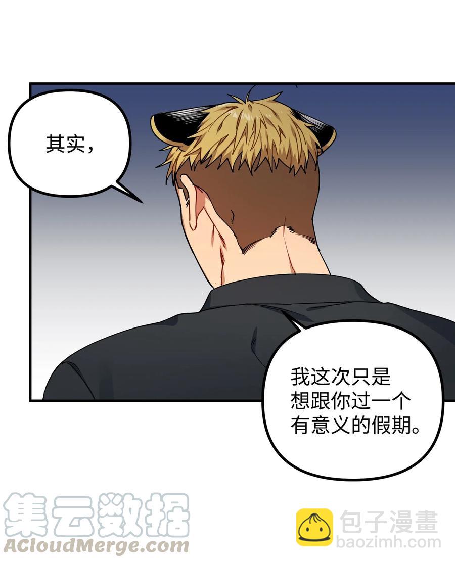 26 我需要你(1/2)-第26话