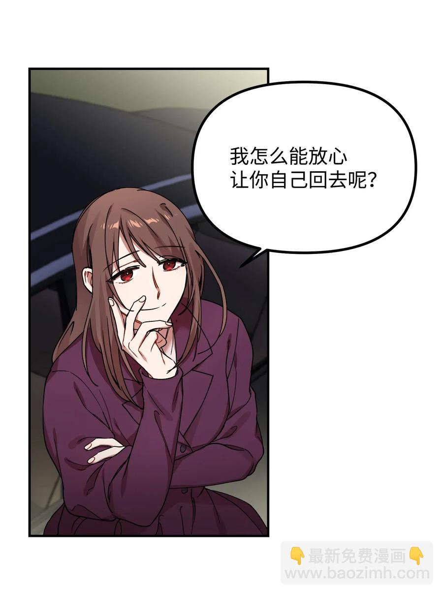 26 我需要你(1/2)-第26话