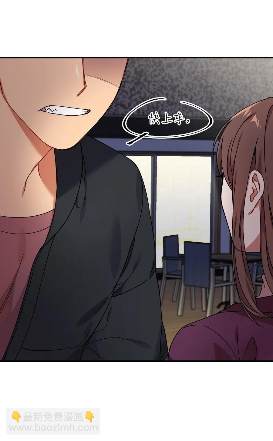 26 我需要你(1/2)-第26话