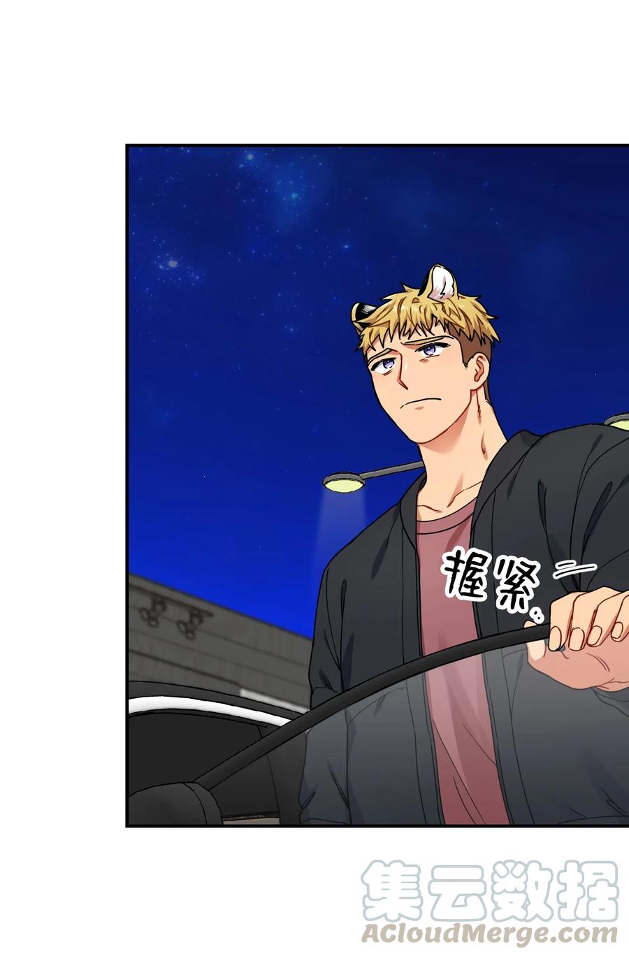 26 我需要你(1/2)-第26话