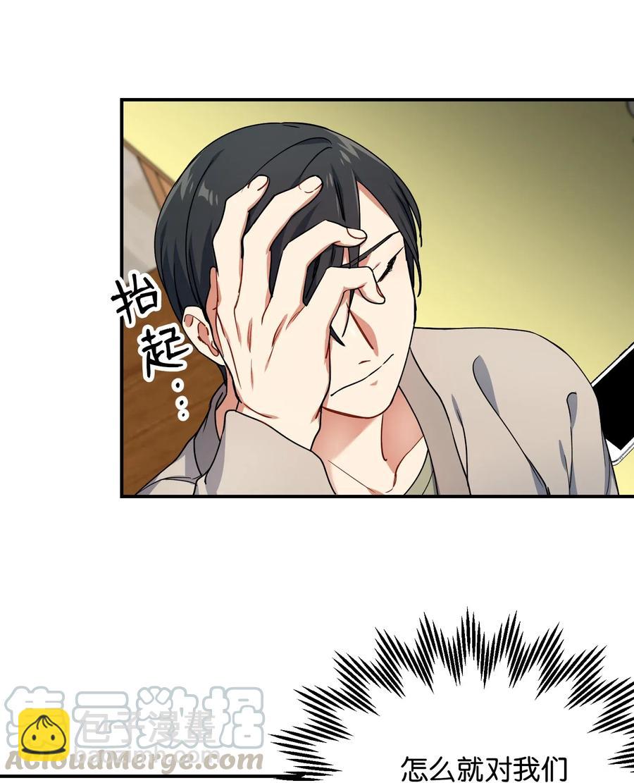 26 我需要你(1/2)-第26话