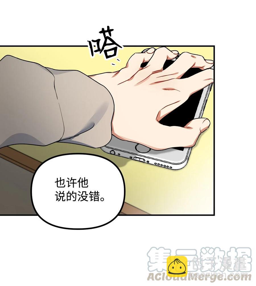 26 我需要你(1/2)-第26话