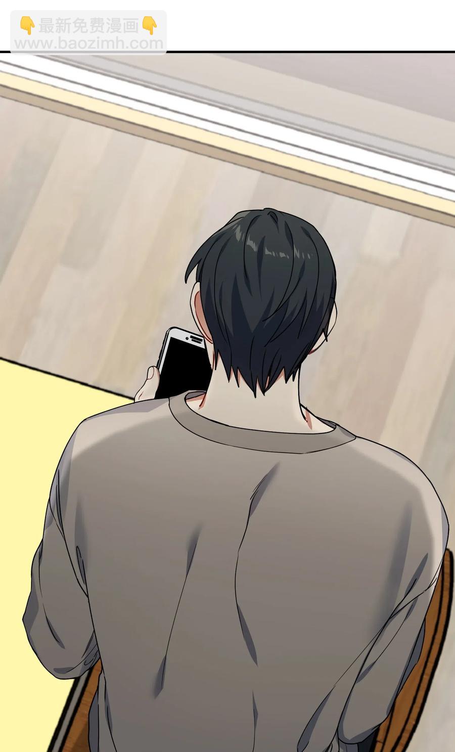 26 我需要你(1/2)-第26话