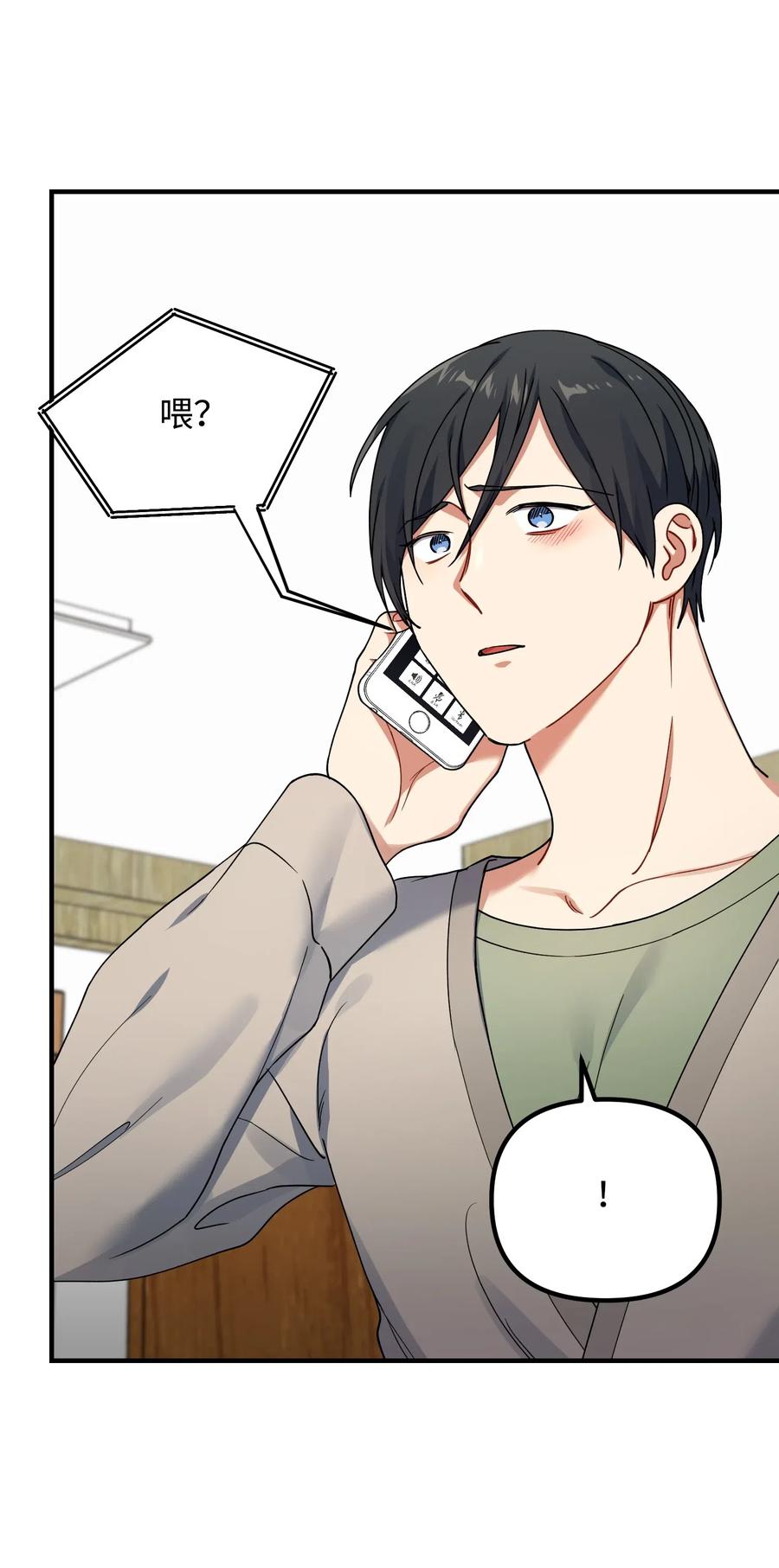 26 我需要你(1/2)-第26话