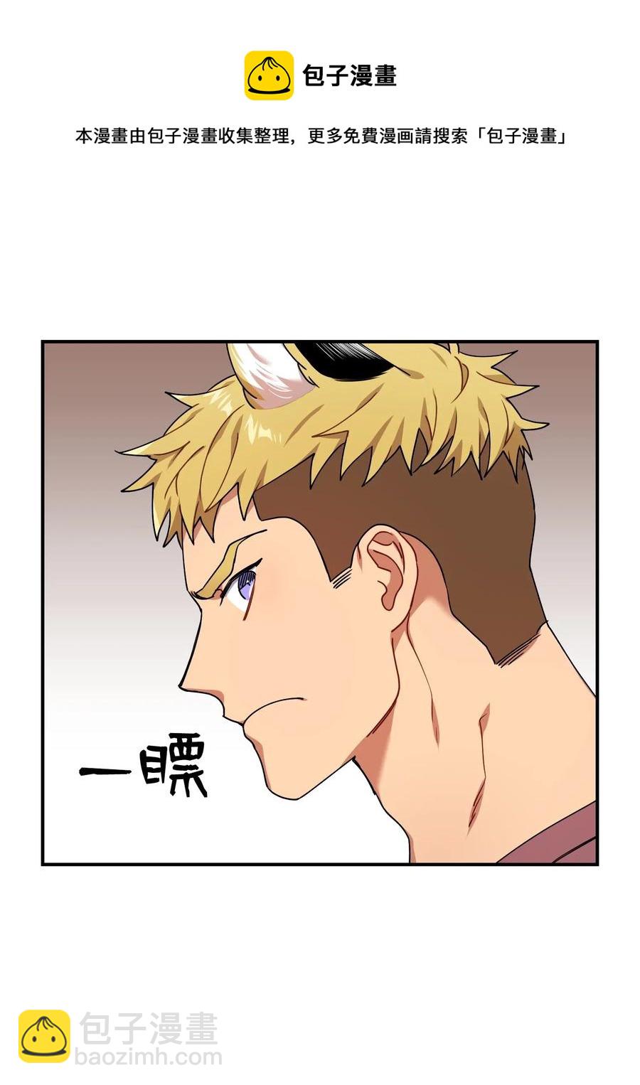 28 要不要做点什么？(1/2)-第28话