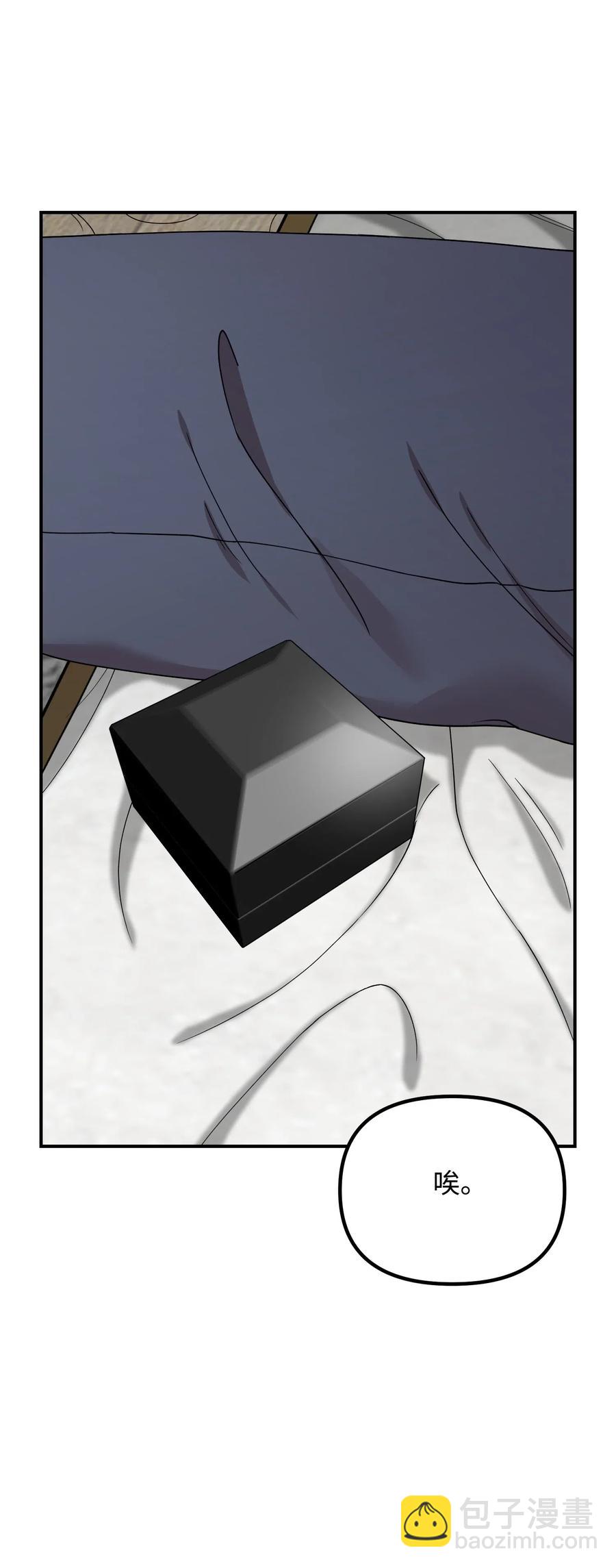 28 要不要做点什么？(1/2)-第28话