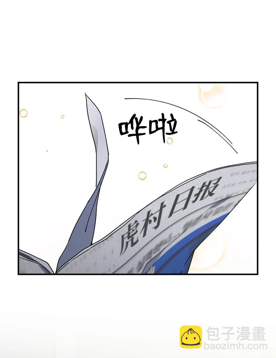 28 要不要做点什么？(1/2)-第28话