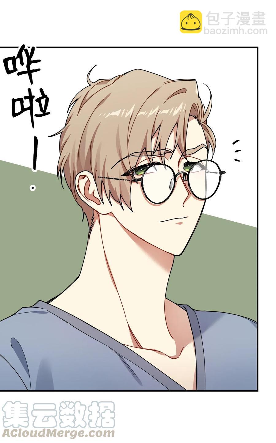 28 要不要做点什么？(1/2)-第28话