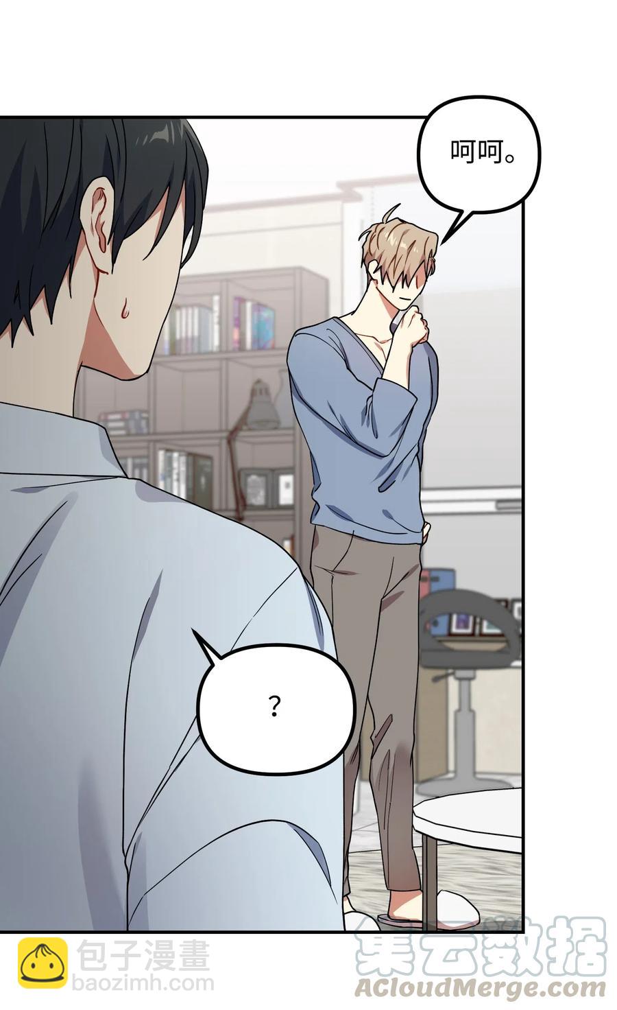 28 要不要做点什么？(1/2)-第28话