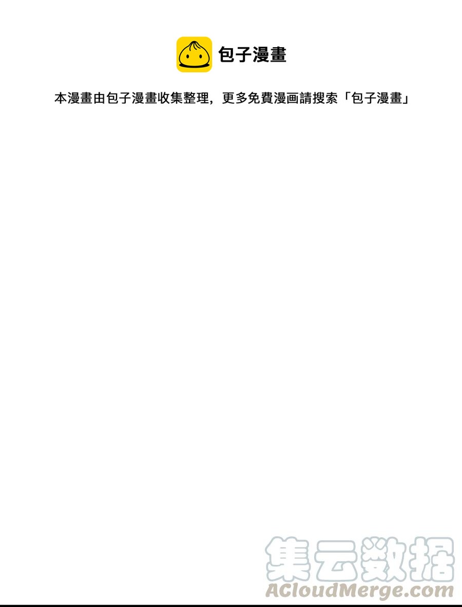 30 亲吻你每一寸肌肤(1/2)-第30话