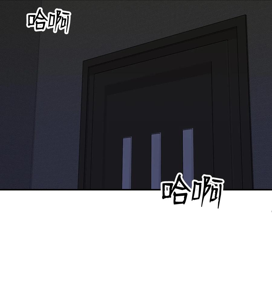 30 亲吻你每一寸肌肤(1/2)-第30话