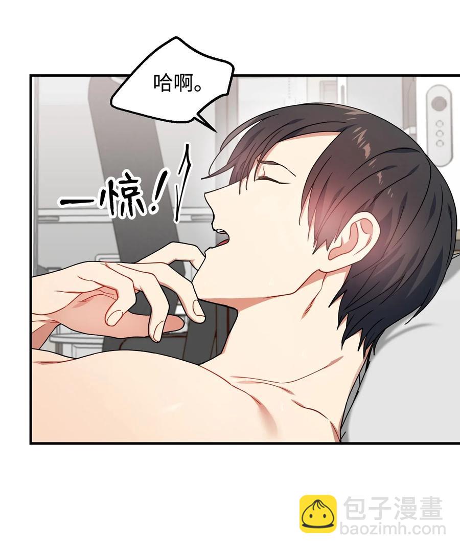 30 亲吻你每一寸肌肤(1/2)-第30话